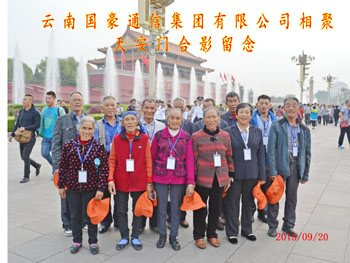 365速发国际(中国)官方网站