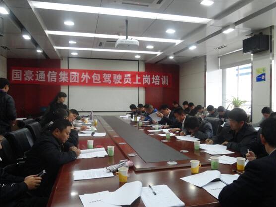 康正发为驾驶员办理入职手续、签署劳动条约。。。。