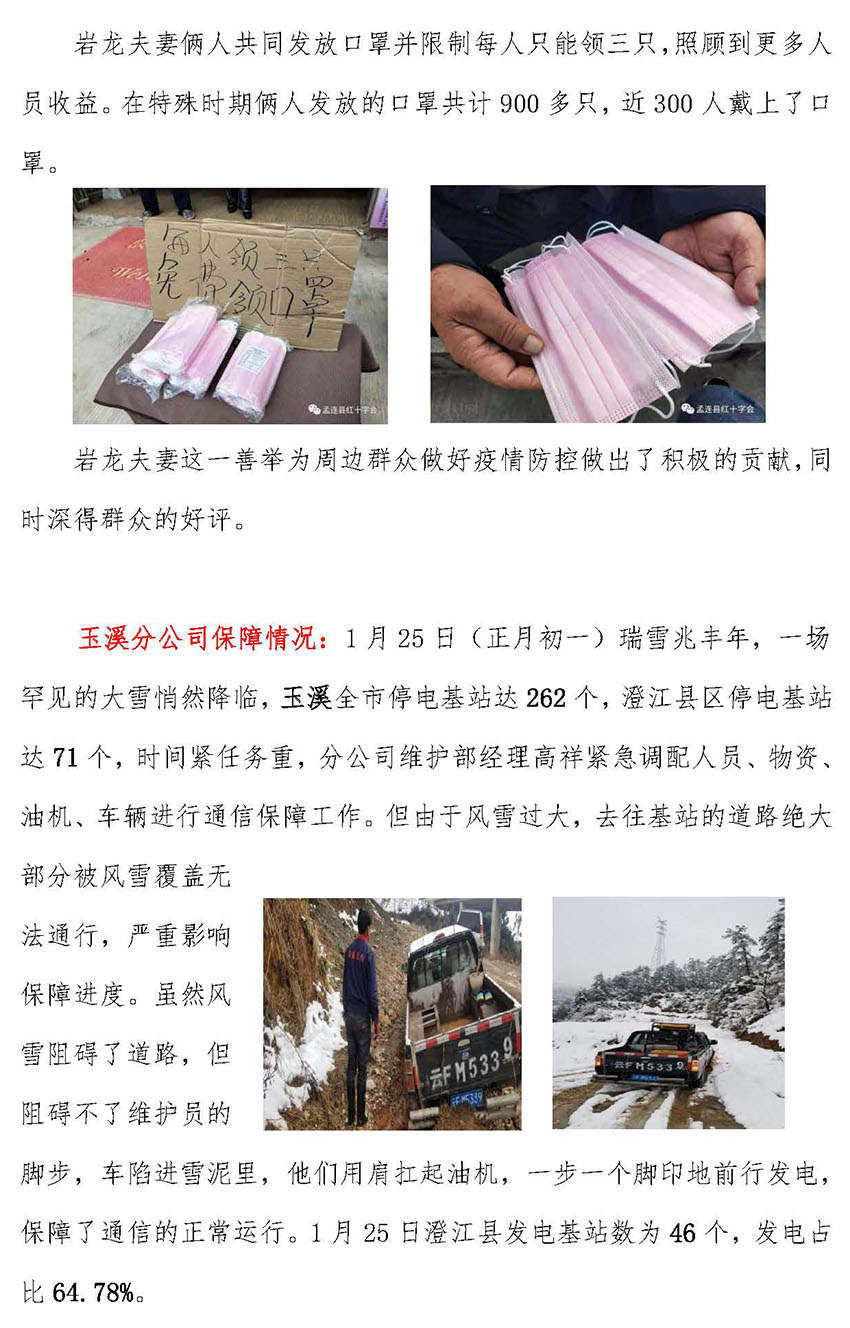 365速发国际(中国)官方网站