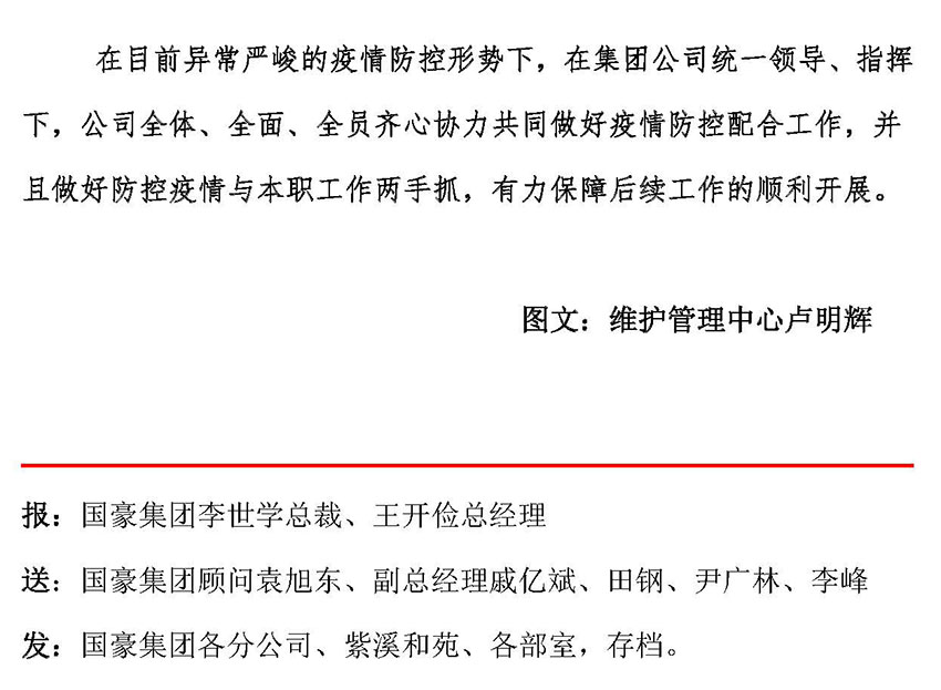 365速发国际(中国)官方网站