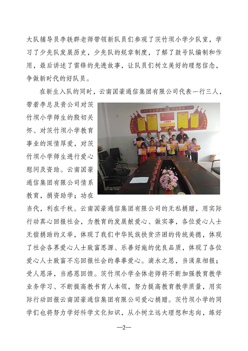 365速发国际(中国)官方网站