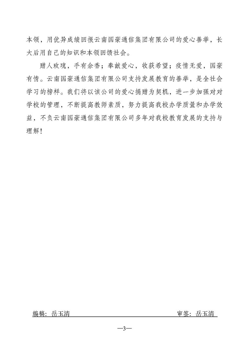 365速发国际(中国)官方网站