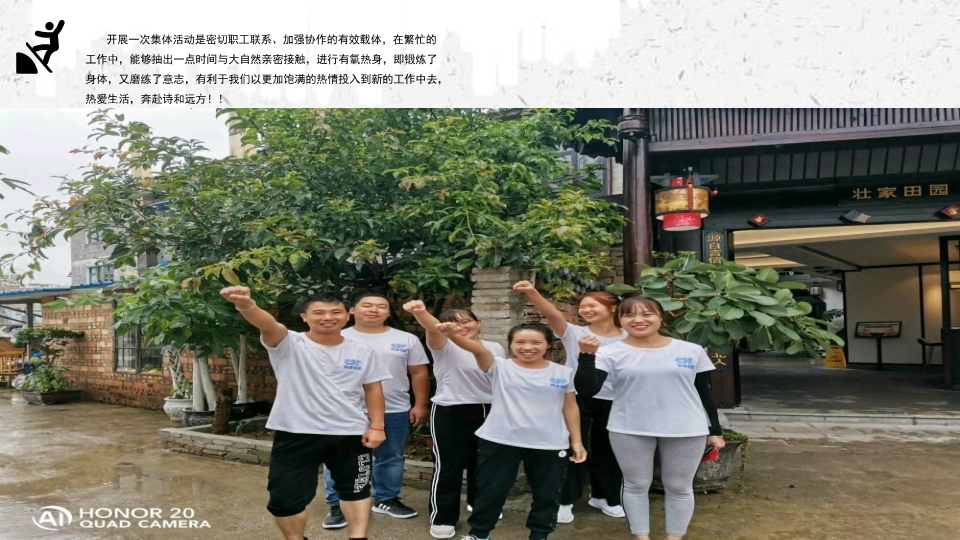 365速发国际(中国)官方网站