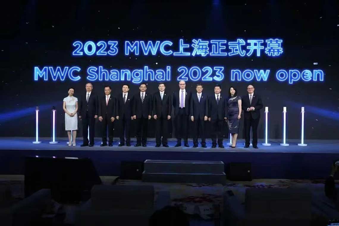 2023MWC上海？？？？？？缓嫌